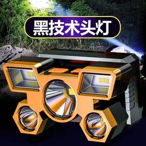 Lampe frontale LED rechargeable ultra-lumineuse longue portée pour l'extérieur, lampe minière or et gris, 50 000 heures d'autonomie - Product Image 4