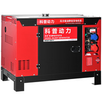 Générateur silencieux 10kVA-12.5kVA le plus vendu avec télécommande ATS 110V/220V/380V 50/60Hz pour usage domestique et industriel