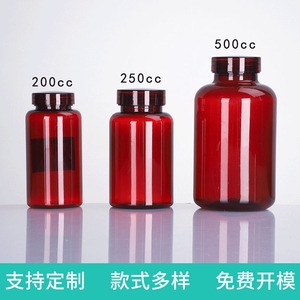 <b>200ml</b> transparent sealed PET plastic <b>bottle</b> for health supplement capsules, vitamin C, fish oil, and pharmaceutical packaging. - Product Image 5