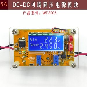 Módulo de Alimentación Ajustable de 5A DC |   Medidor de voltaje y amperaje con pantalla LCD dual CV/CC, convertidor reductor de alta eficiencia W835 - Product Image 5