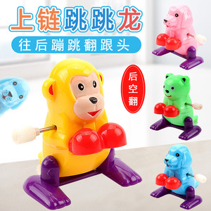 Juguete de animales de cuerda, mono saltarín, perro, oso, para niños de 2 a 4 años, juguete unisex - Product Image 3