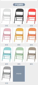 Portable Durable Iron Modern <b>Folding</b> Restaurant <b>Chair</b> Simple Backrest for School Office Student Dormitory Hotel Living Room Use - Product Image 4