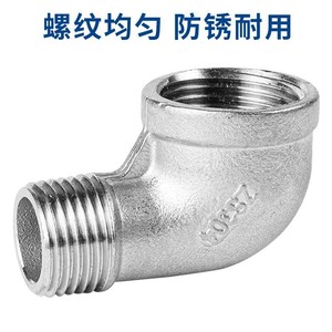Coude à angle droit 90 degrés avec filetage interne et externe en acier inoxydable 304 de 1 pouce, raccord résistant à la corrosion - Product Image 3
