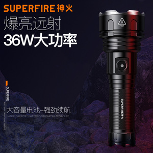 เซินฮั่ว R3 ไฟฉาย LED กำลังสูง อลูมิเนียมอัลลอยด์ กันน้ำ สำหรับใช้งานกลางแจ้ง ไฟฉุกเฉิน ระยะไกล แสงสว่างสูง สำหรับค้นหาและลาดตระเวน - Product Image 3