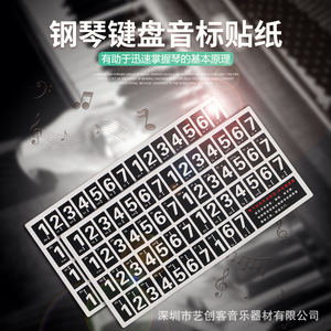 Keyboard Sticker Piano <b>Key</b> <b>Labels</b> 88 61 49 <b>Keys</b> Music Note Chart For Electronic Keyboard - Product Image 4