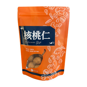 Custom Self Sealing Bags For <b>Nuts</b> Almonds Cashews Snacks Printed Packaging Food Storage Bags Shenzhen Made - Product Image 2