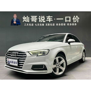 รถยนต์มือสอง ออดี้ เอ3 ปี <span class=keywords><strong>2020</strong></span> สปอร์ตแบ็ค 35 ทีเอฟเอสไอ 1.4 ลิตร 110 กิโลวัตต์ 150 แรงม้า เกียร์ 7 สปีด ดีซีที ขับเคลื่อนล้อหน้า ระยะฐานล้อ 2630 มม. มาตรฐานไอเสียจีน VI - Product Image 1