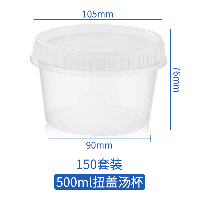 500 tasses à soupe twist-top avec couvercle blanc (lot de 150)