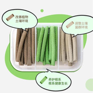 Plant Rescue Box 45g 30 Sticks Slow Release Fertilizer For Potted Plants Green Leaves Roots - Product Image 5