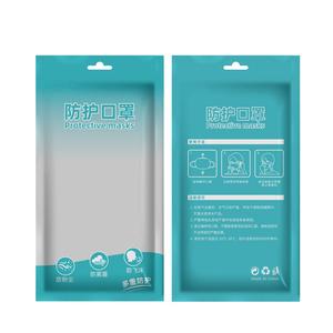 أكياس تعبئة وتغليف Kn95 قناع كيس تعبئة باللغة الإنجليزية - Product Image 4