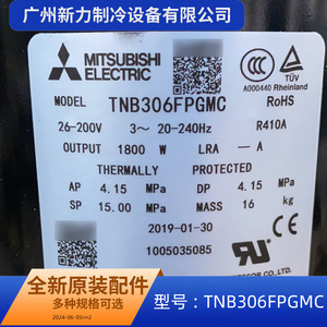 Mitsubishi Electric Compressor TNB306FPGMC R410A 24V Inverter For Central Air Conditioning Replacement Part - Product Image 2