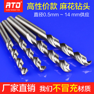 4241 High Speed Steel Twist <b>Drill</b> <b>Bit</b> 118 Degree Point Angle Hex Shank For <b>Wood</b> Drilling Bright Uncoated Inch Maintenance Length - Product Image 3