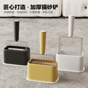<b>Cat</b> Litter Scoop Set Stainless Steel Fine Pore Rectangle Manual Operation Durable Pet Supply For <b>Cat</b> Litter <b>Box</b> - Product Image 3