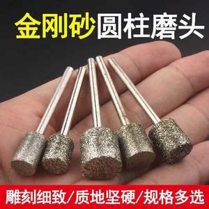 Tête de polissage électrique abrasive diamantée A-Needle pour la sculpture sur jade, le polissage cylindrique, la gravure et le dégrossissage de pierres brutes de jadéite - Product Image 4