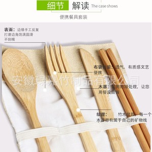 Ensemble de couteau, fourchette et cuillère en bambou 20 cm, ustensiles de camping, couverts plats, forme ronde, utilisation portable en extérieur - Product Image 5