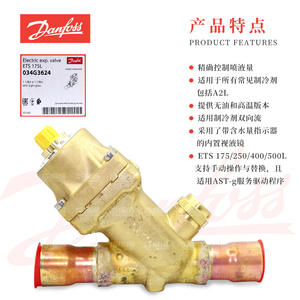 Vanne d'expansion électronique Danfoss ETS175L 034G3624 pour le contrôle du réfrigérant et la climatisation - Product Image 2