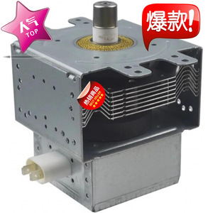 Four à micro-ondes Magnetron 2M246 2M246-03TAG M24FB-610, neuf - Product Image 1