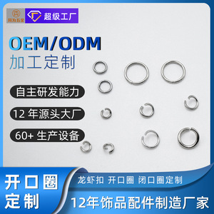 Anneaux ouverts et fermés en acier inoxydable pour la fabrication de bijoux, porte-clés, maillons de connexion 3mm 4mm 5mm 6mm 8mm 10mm - Product Image 3