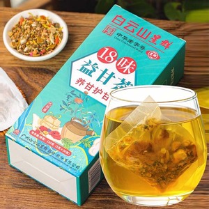 Tè Detox per il Fegato in 18 Gusti, Miscela Naturale di Erbe Anti-Tossiche per la Pulizia del Fegato e la Salute del Cuore - Product Image 5