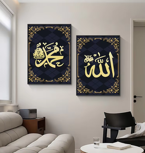 Calligrafia Islamica su Cristallo, Dipinto Musulmano Stampato, Quadri Moderni da Parete per Decorazione Casa - Product Image 5