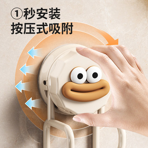 Support mural à ventouse blanc laiteux sans perçage pour salle de bain, toilettes, organisateur et porte-jouets - Product Image 3