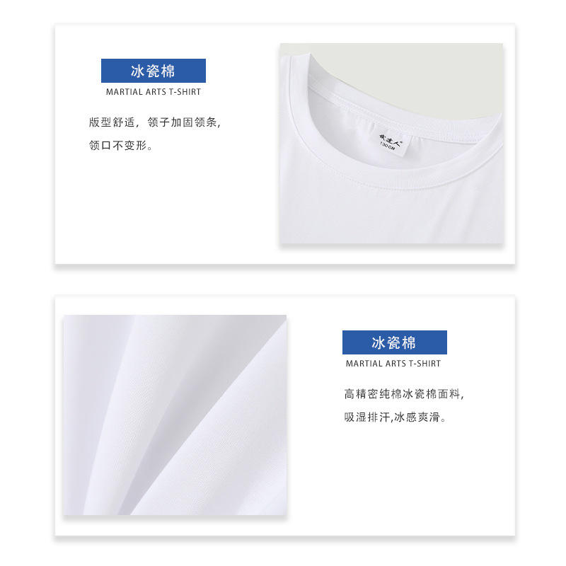 เสื้อยืดสีขาวแห้งเร็ว