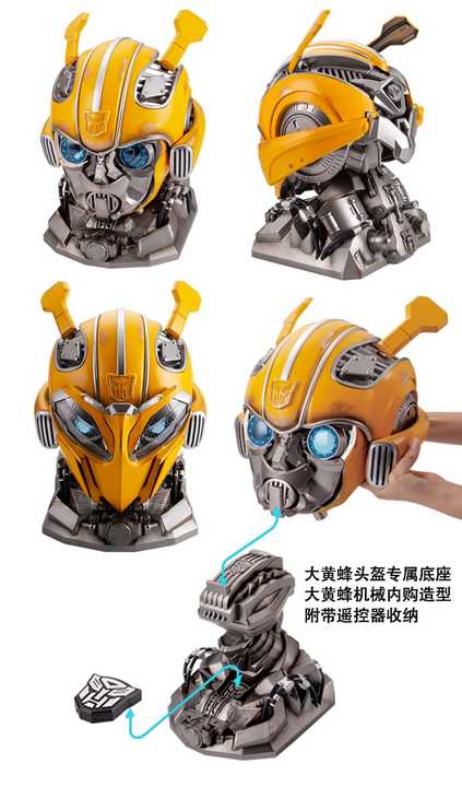バンブルビー 変形 ヘルメット 着用可能 海外限定品 乗り上げ ハズブロ