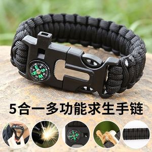 Pulsera de Supervivencia de Paracord de Siete Hilos 5 en 1, Cuerda de Emergencia para Acampar al Aire Libre, Encendedor, Brújula y Silbato para Senderismo - Product Image 1