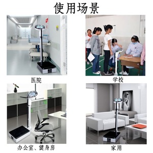 Suhong <b>mechanical</b> <b>scale</b> for height and weight measurement, suitable for school, home, hospital, outpatient, and physical - Product Image 5