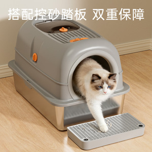 Caja de arena para gatos de acero inoxidable, completamente cerrada, extra grande, semicerrada, con paneles laterales altos para control de olores y antisalpicaduras - Product Image 4