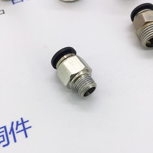 Nissin Quick Coupler Nickel Plated External Thread Air Hose Connector Pneumatic Parts - Product Image 2