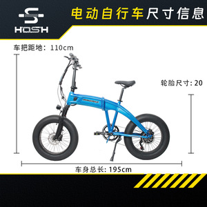 Bicicleta Eléctrica Plegable Mingmax de 20 Pulgadas con Llantas Gruesas, Frenos de Disco, Asistencia al Pedaleo y Batería de Litio - Product Image 2