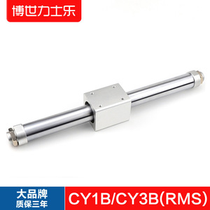 กระบอกลมไร้ก้านแม่เหล็ก SMC Pneumatic RMS พร้อมรางนำทาง ระยะชักยาว รุ่น CY3B/CY1B-10/15/20/25/32 สภาพใช้งานแล้ว/ใหม่ - Product Image 5