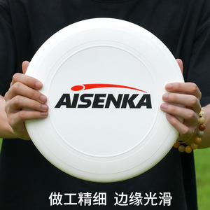 Frisbee Aisenka Ultimate de 175g, Equipo de Fitness Resistente para Exteriores para Adultos - Product Image 4