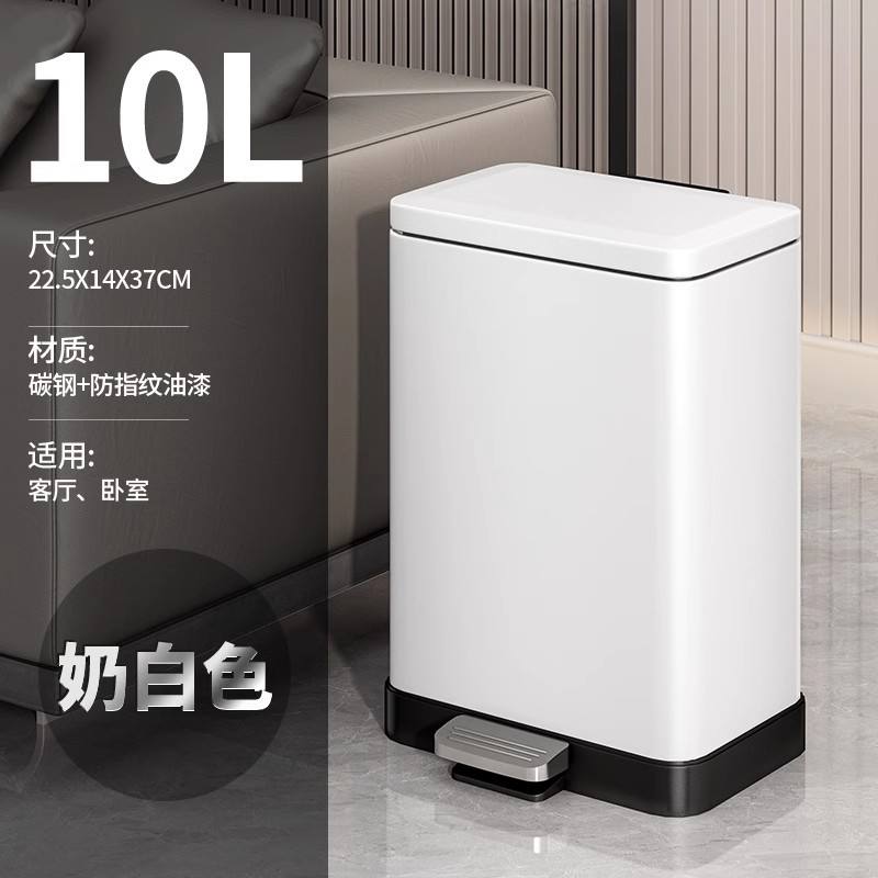 10L - Blanco hueso [con cuba interior, cierre suave silencioso]