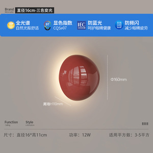 Minimalist Creamy Wall <b>Lamp</b> Vintage Bauhaus Style LED Ambient Light for Master Bedroom Bedside Living Room <b>Study</b> Background Wall - Product Image 2