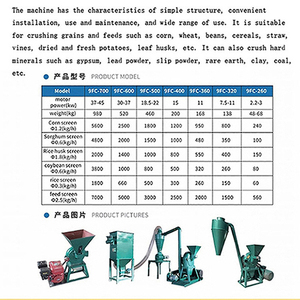 Moulin à grains auto-amorçant 200-300 kg/h pour <span class=keywords><strong>farine</strong></span>, piment, poivre <span class=keywords><strong>noir</strong></span>, riz, <span class=keywords><strong>blé</strong></span>, maïs - Product Image 2