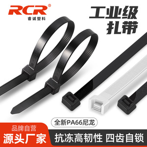สายรัดเคเบิลไนลอนเกรดอุตสาหกรรม Rcr ขนาด 4x200 สีขาวดำ สำหรับยึดสายไฟ - Product Image 3