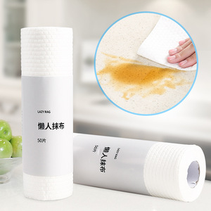 Lazy Rag Disposable Cleaning Cloth 50 Pieces Thickened Absorbent Kitchen Use - Product Image 1