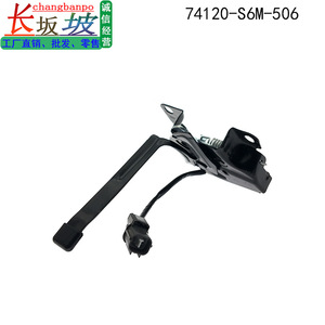 ชุดกลไกล็อคฝากระโปรงหน้า Tianjing รุ่น 74120-S6M-506 สำหรับ Honda Acura RSX ปี 2002-2006 - Product Image 4