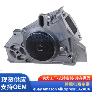 Pompe à eau 25100-2X200 pour Hyundai Santa Fe Kia, pièce de rechange pour moteur - Product Image 2
