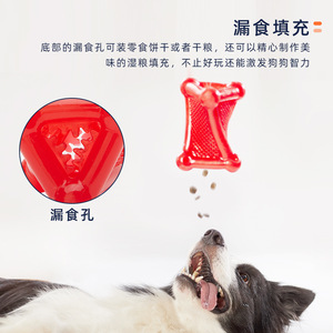 EETOYS Distributeur de nourriture pour chien, jouet interactif roulant et torsadé, anti-anxiété, amusant, en peluche, résistant aux morsures, pour le nettoyage des dents - Product Image 2