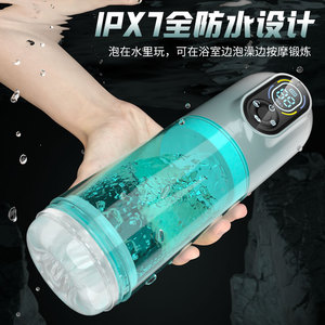 Negative pressure vacuum suction root bath spa fully automatic transparent masturbation cup rotating stretching <b>exercise</b> - Product Image 4