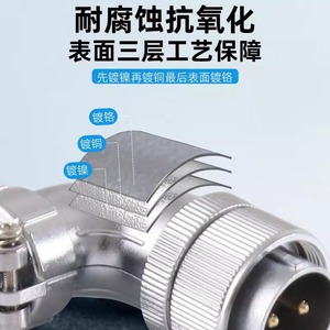 Zhocn WS20 Aviation Plug Revers Mount Female Socket 2 Pin 3 4 5 6 7 9 12 14 15 Core Circular Connector - Product Image 3