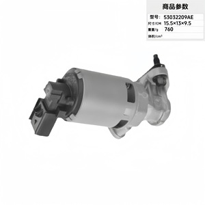 Vanne EGR 53032209AE DC 12V, électrovanne de régulation de gaz haute température pour automobile - Product Image 2