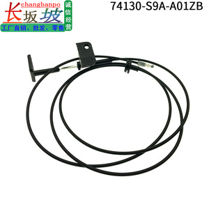 Cable de liberación del capó para Honda CRV con manija 74130S9AA01ZA negro para reemplazo y reparación - Product Image 5