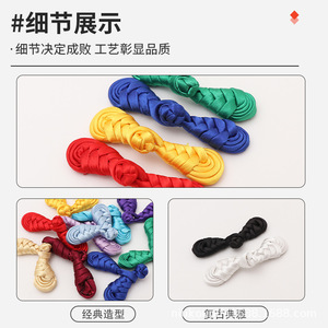 Boutons chinois Gaoding recouverts de tissu, style vintage, pour vêtements traditionnels, accessoires décoratifs - Product Image 4