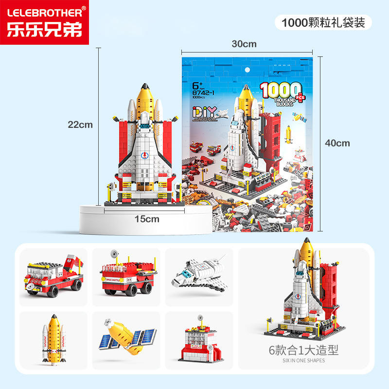 8742-1 Space Shuttle 1000pcs