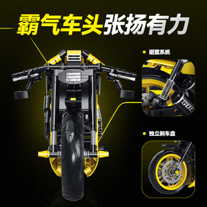 Nuevo Bloques de Construcción de Motocicleta Harley 60536, Partículas Pequeñas, Nuevo Modelo de Juguete para Armar - Product Image 5