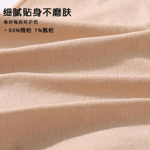 Culottes gainantes taille haute sans coutures pour femmes, couleur unie, respirantes, effet liftant, sexy, en coton tricoté antibactérien - Product Image 6